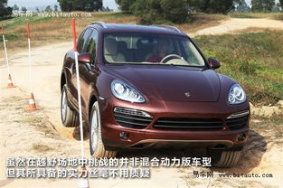 保时捷cayenne报价(保时捷cayennes报价) 保时捷cayenne报价(保时捷cayennes报价)