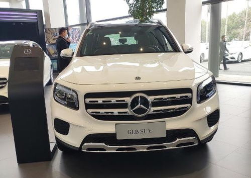 奔驰glb(奔驰glb200报价及图片)