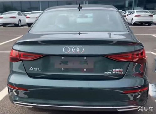 奥迪a3三厢车报价(奥迪a3l三厢车报价)