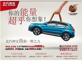 北京汽车官方网站(北京汽车官方网站电话) 北京汽车官方网站(北京汽车官方网站电话)