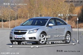 雪佛兰汽车报价大全(雪佛兰汽车报价大全图片)