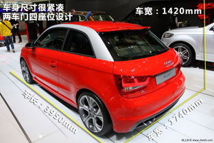 奥迪a1价格表(奥迪a1汽车多少钱) 奥迪a1价格表(奥迪a1汽车多少钱)