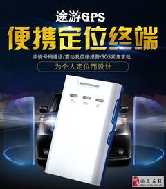 汽车在线(汽车在线定位器)