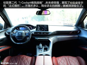 东风标致4008落地价(东风标致4008落地价是多少)