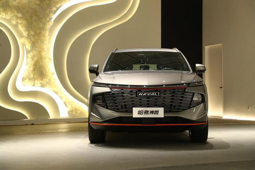 哈弗官网(哈弗官网入口) 哈弗官网(哈弗官网入口)