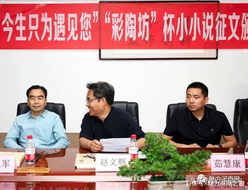 马林为何为冰娇颁奖？