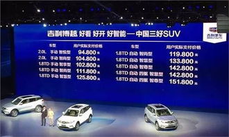 易车官网汽车之家(易车汽车报价官网)