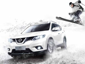 哪一年的奇骏质量最好(2016年日产奇骏还能卖多少钱) 哪一年的奇骏质量最好(2016年日产奇骏还能卖多少钱)