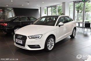 一汽大众奥迪a3(一汽大众奥迪A3价格) 一汽大众奥迪a3(一汽大众奥迪A3价格)