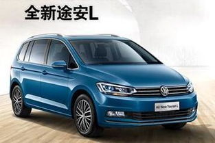 大众途安怎么样(大众途安怎么样值得入手吗) 大众途安怎么样(大众途安怎么样值得入手吗)