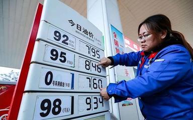 下一轮油价调整(下一轮油价调整日期) 下一轮油价调整(下一轮油价调整日期)