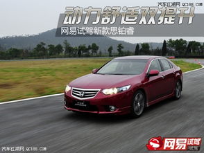 思铂睿改名叫什么(本田思铂睿改名叫什么) 思铂睿改名叫什么(本田思铂睿改名叫什么)