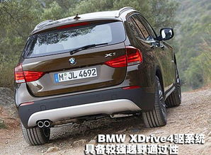 宝马x1参数配置(宝马x3参数配置) 宝马x1参数配置(宝马x3参数配置)