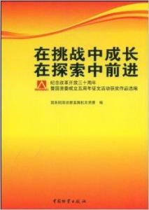 女病毒学家的勇敢探索，自我注射的挑战与启示