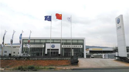 附近一汽大众4s店(附近一汽大众4s店地址查询)