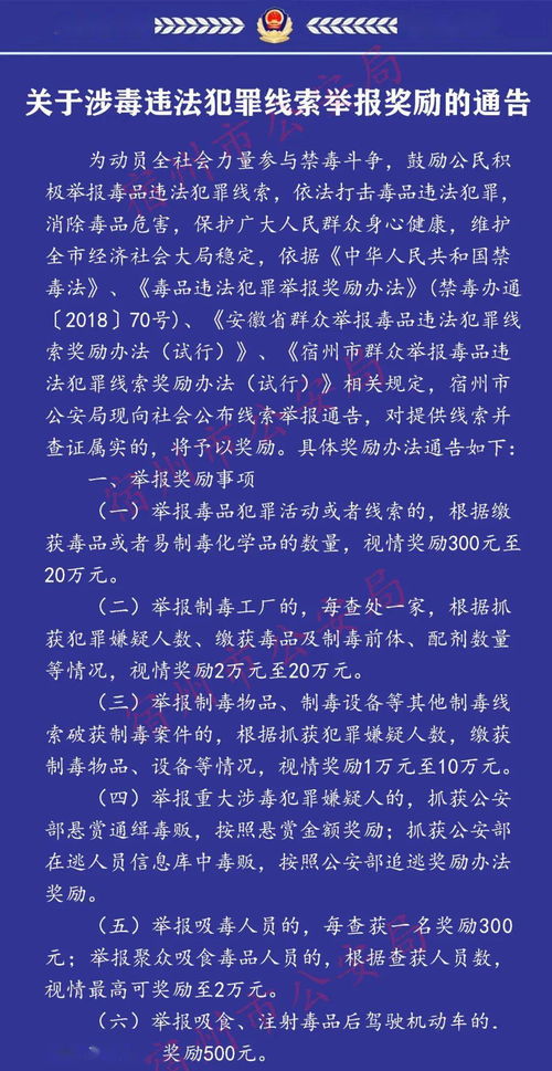 揭秘举报渠道之谜，空号背后的腐败犯罪线索举报困境