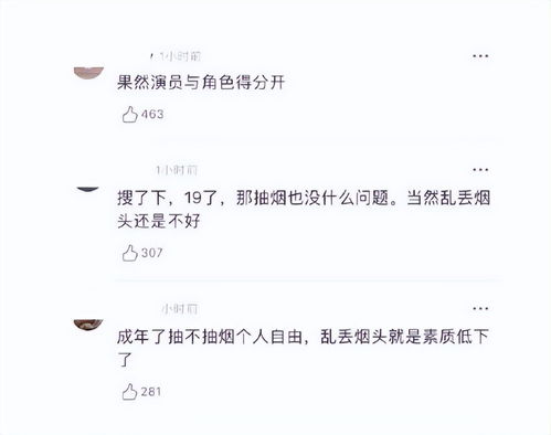 李庚希，资源咖的质疑与自我证明