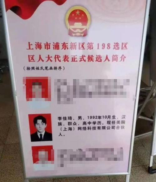 国企招运营总监为高中学历?多方回应 国企招运营总监为高中学历?多方回应