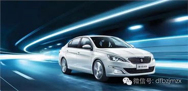 东风标致2016款(东风标致2016款408二手价格)