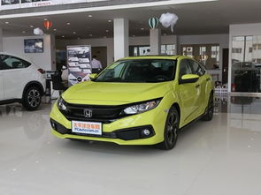 本田思域汽车价格(本田思域汽车价格图片)