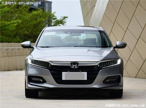 十代雅阁报价(雅阁十代多少钱)