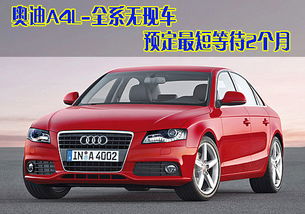 女士奥迪车15万左右(女士奥迪车15万左右自动挡) 女士奥迪车15万左右(女士奥迪车15万左右自动挡)