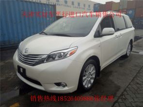 丰田塞纳7座报价及图片(丰田塞纳7座报价及图片油电)