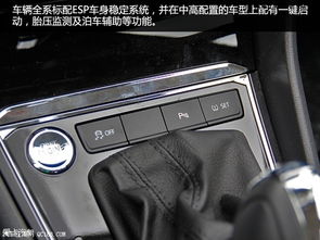 上海一汽大众车价表(上海一汽大众新款车)