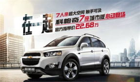 7座suv车型报价(7座suv所有车型及报价)