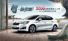 买车预约(买车预约试驾不去会怎么样吗)