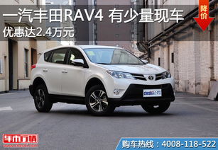 丰田suv大全(丰田suv大全价格)