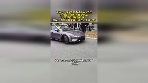 6万左右的新能源车(6万左右的新能源车一年保险多少钱)