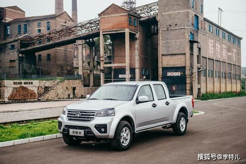 长城皮卡风骏5价格(长城皮卡风骏5价格及图片) 长城皮卡风骏5价格(长城皮卡风骏5价格及图片)