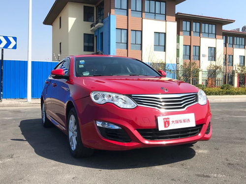 12年荣威550卖多少钱(12年荣威550s大概值多少钱) 12年荣威550卖多少钱(12年荣威550s大概值多少钱)