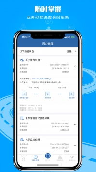 123交通违章查询(123交通违章查询app)