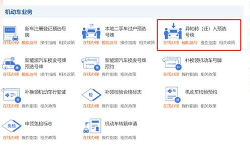 交管123123违章车辆查询(交管123123违章车辆查询是全国联网吗)