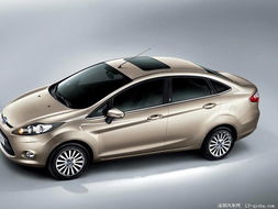 嘉年华车图片及报价(嘉年华三厢报价)