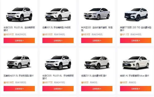 买新车上哪个平台靠谱(买新车去哪个平台比较好) 买新车上哪个平台靠谱(买新车去哪个平台比较好)