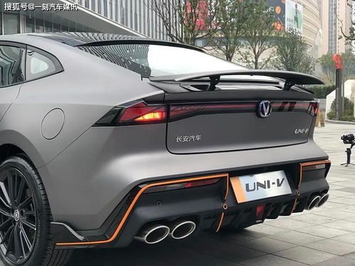 长安univ(长安univ运动版图片)