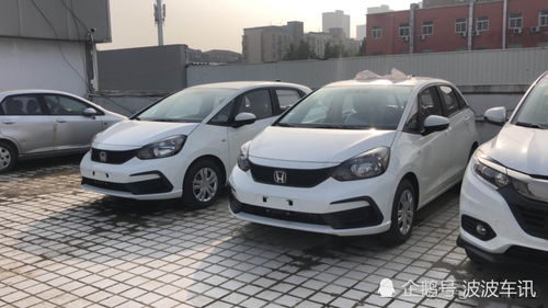本田飞度2022款价格(本田飞度2022款价格及图片)