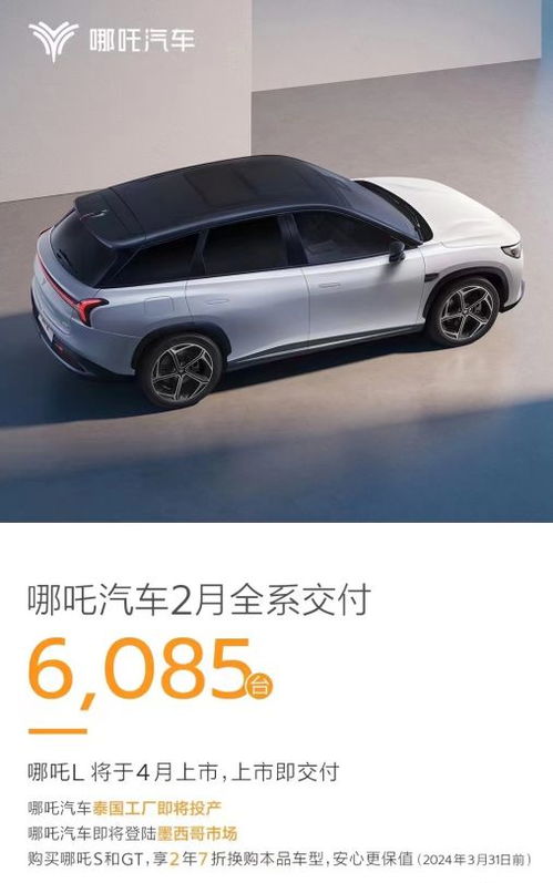 汽车降价排行榜最新汽车降价(汽车降价排行榜最新汽车降价2024年6月)