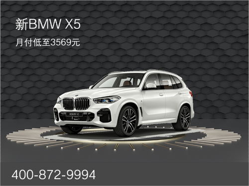 宝马4s店电话(宝翔行宝马4s店电话)