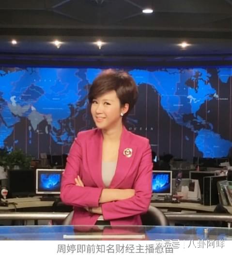 杉杉股份董事长换血,80后继母接棒,新篇章开启 杉杉股份董事长换血,80后继母接棒,新篇章开启