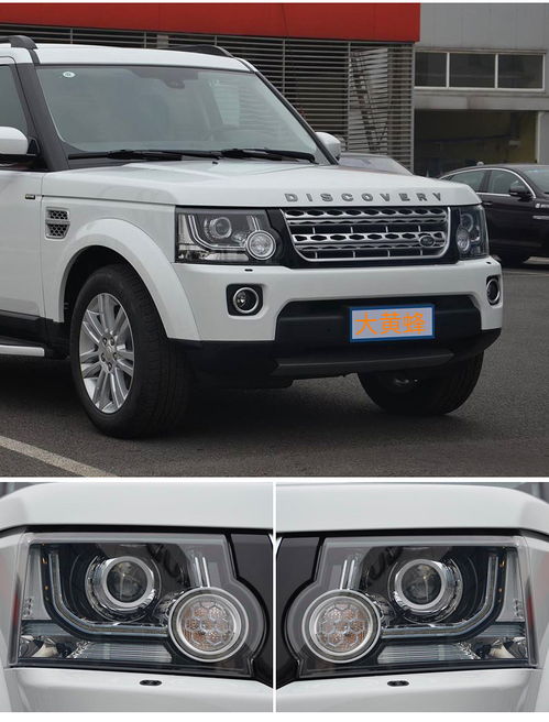 路虎发现者价格(路虎发现者价格及图片大全)