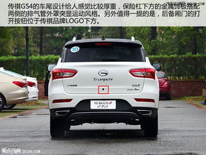 传祺gs4油耗多少真实油耗(传祺gs4油耗多少真实油耗贴吧)