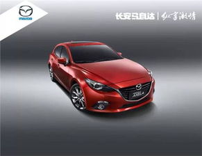 马自达3昂克赛拉优缺点(马自达3昂克赛拉的优点) 马自达3昂克赛拉优缺点(马自达3昂克赛拉的优点)