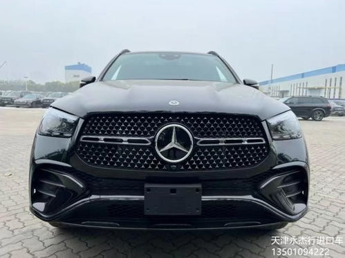 奔驰gle450(奔驰gle450最新价格2024款)