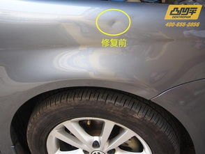 凹陷修复一般多少钱(汽车凹陷修复一般多少钱)