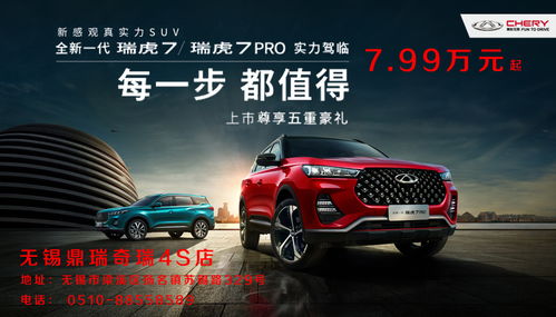 太平洋汽车网报价图片(汽车报价大全) 太平洋汽车网报价图片(汽车报价大全)