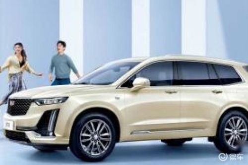 凯迪拉克越野车多少钱(凯迪拉克越野车多少钱一辆 价格表)